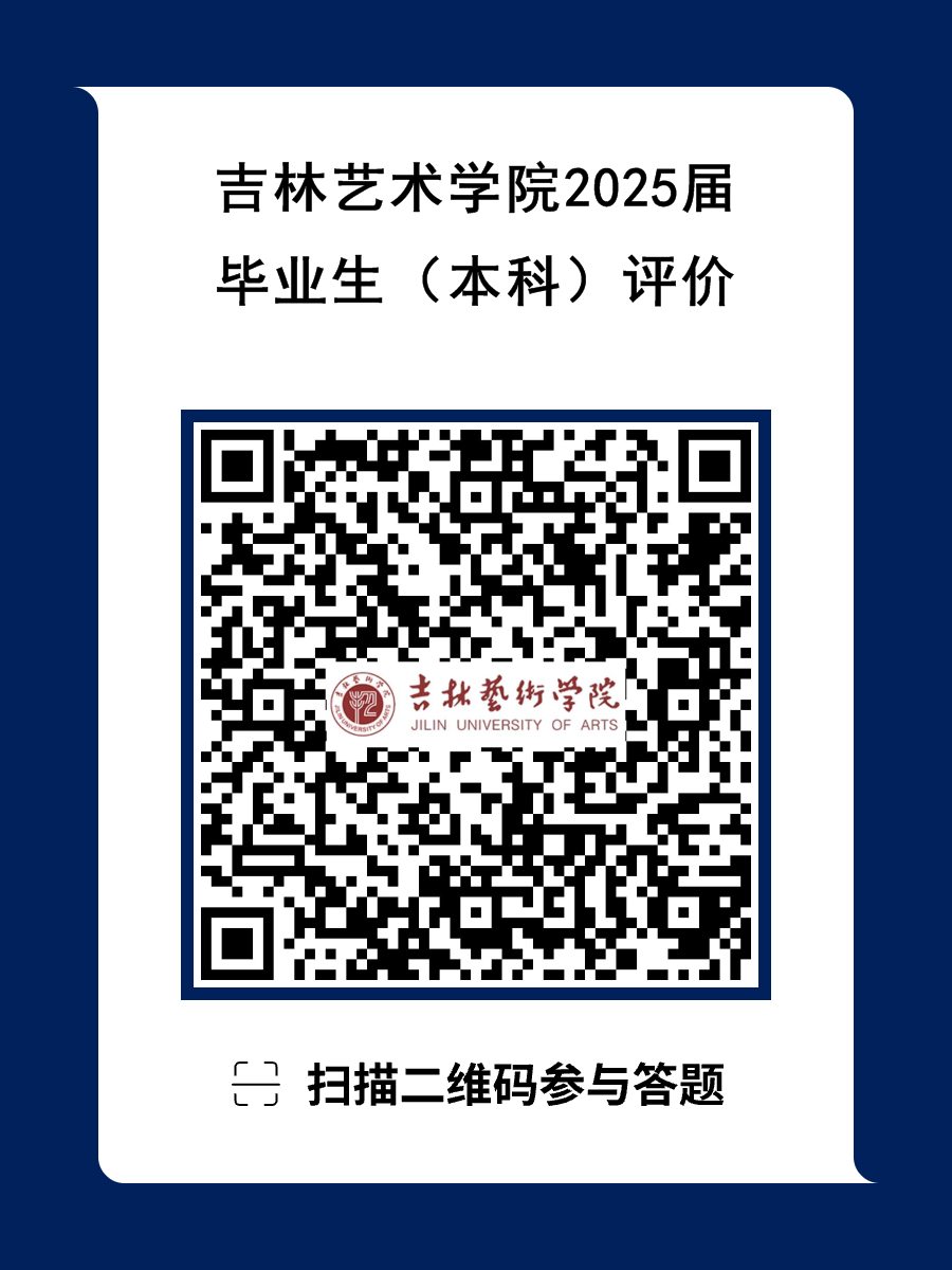 本科.png