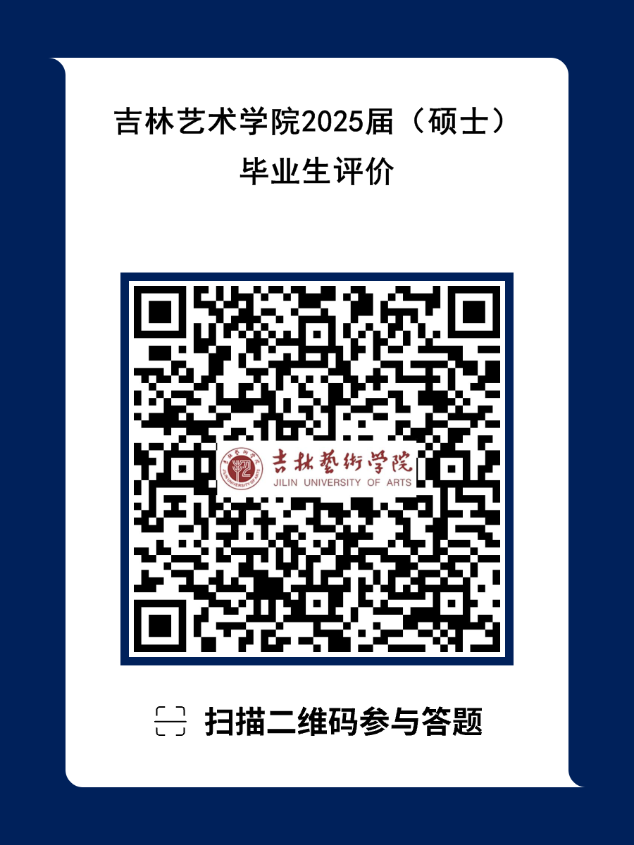 硕士.png